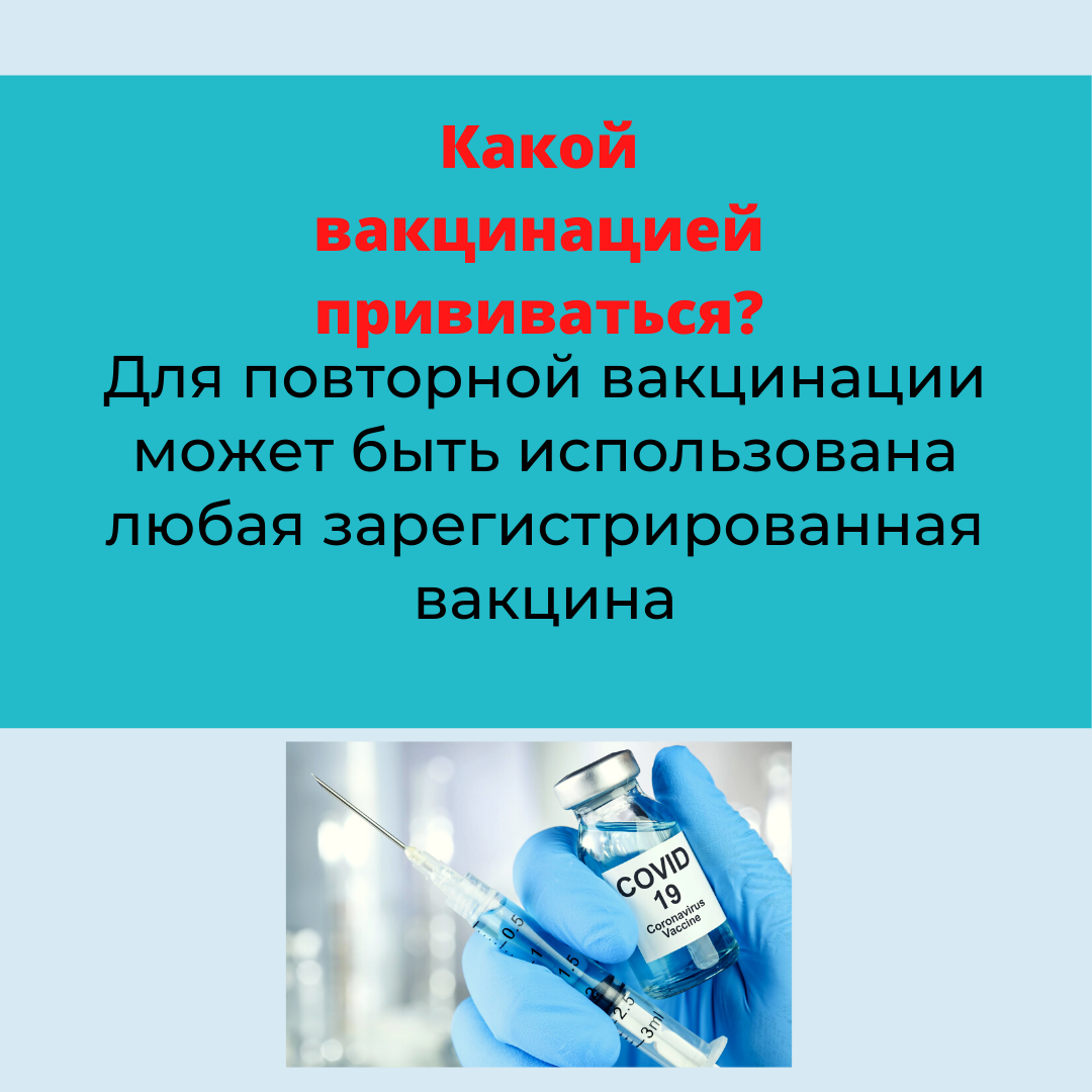 Без рубрики | Долг врача в том, чтобы лечить безопасно, качественно,  приятно | Страница 66